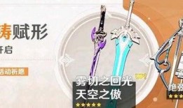 上半卡池最新爆料,神秘角色即将登场，战力升级指日可待！