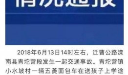 唐山医院网友爆料视频最新,惊人内幕曝光，真相令人震惊！