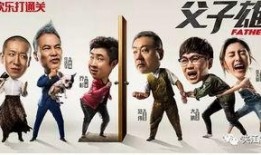 大鹏热饭爆料视频大全,揭秘娱乐圈幕后故事