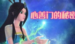 叶罗丽精灵梦最新爆料,神秘新角色即将登场，奇幻冒险再掀高潮！